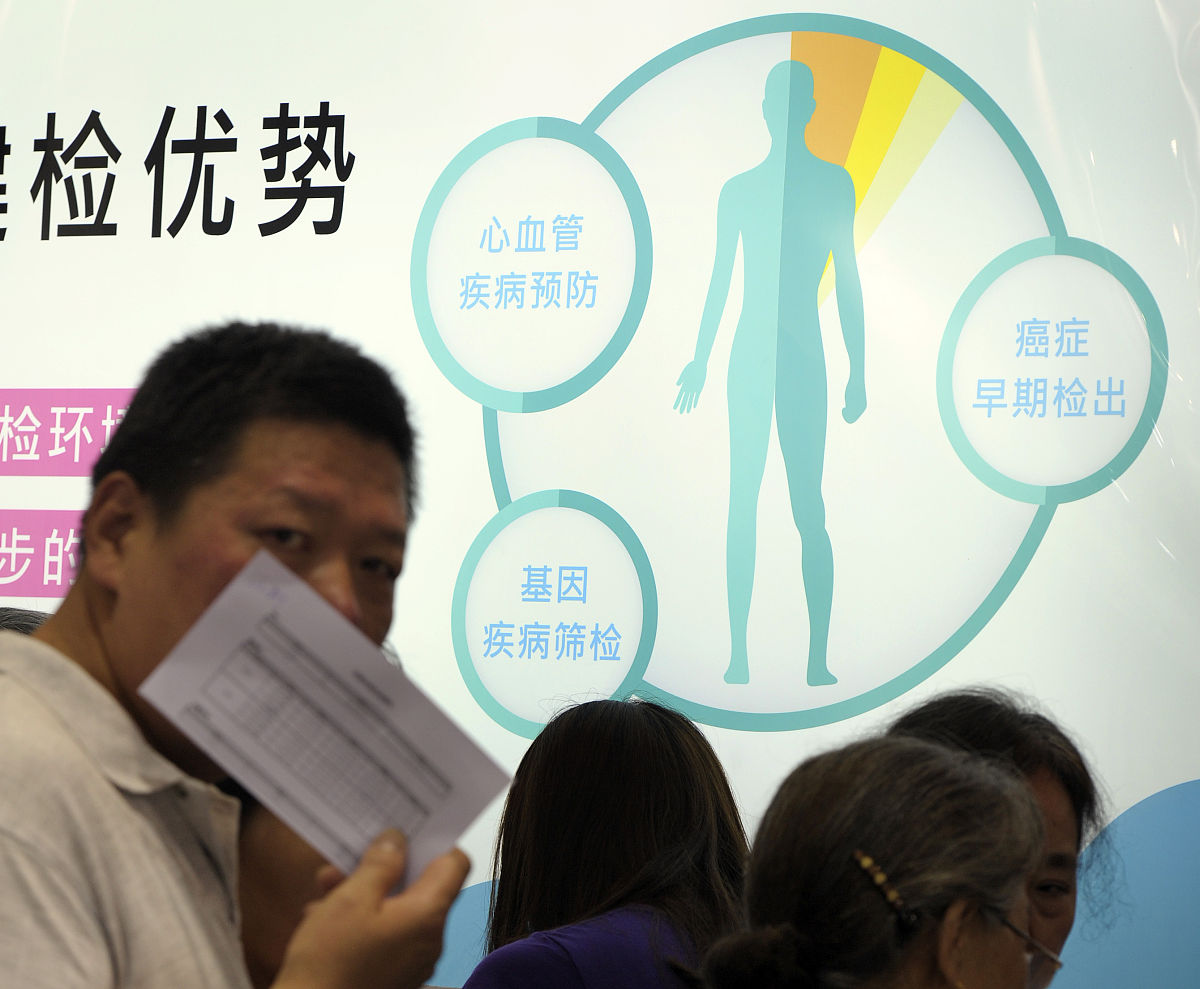 住酒店如何有效预防HPV？营养师提醒您做好这3点！