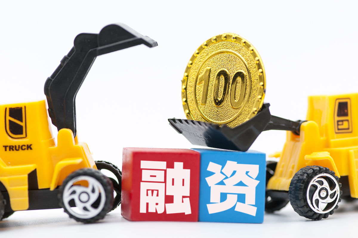 洛阳轨道交通2号线融资问题分析 - 资金缺口、渠道不畅、风险评估等