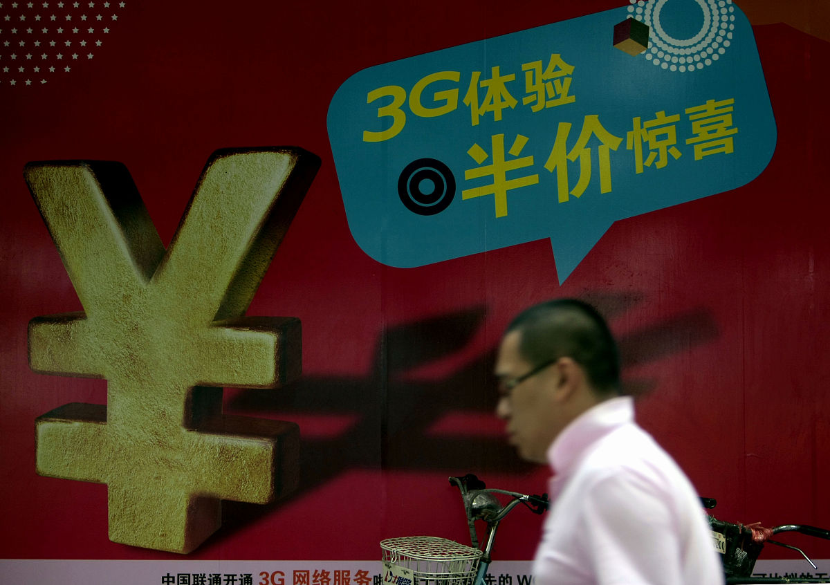 手机产品的价格策略