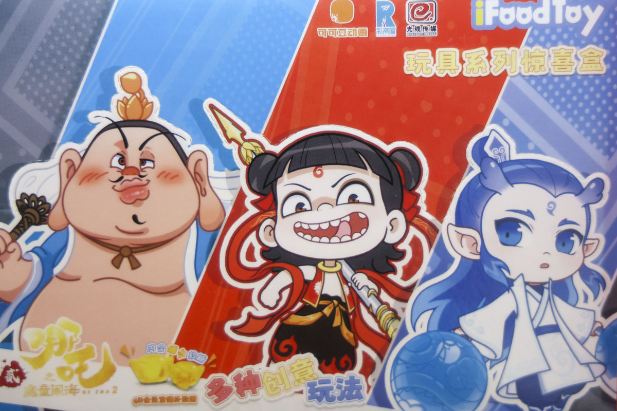 你是一个清华大学的研究生导师准备讲解葫芦娃对幼儿道德品质的影响