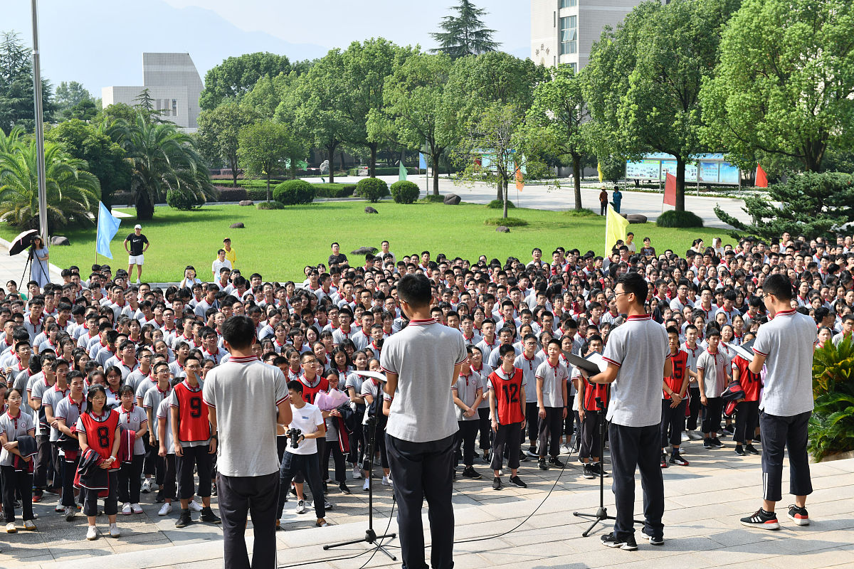 成都郫县红光思源学校怎么样