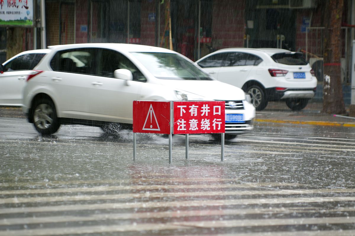大暴雨红色预警！道路积尘面临冲刷风险