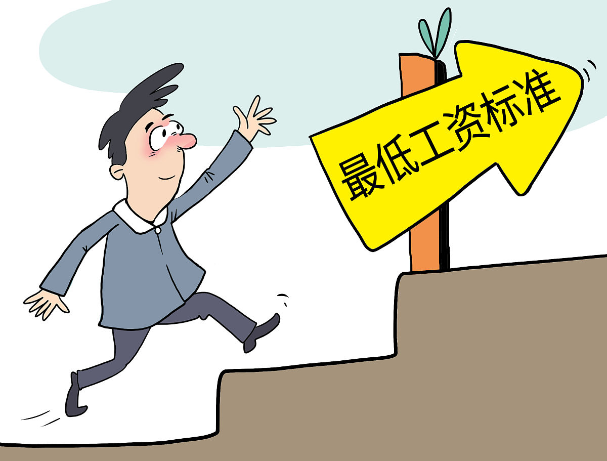 请根据《劳动用工中的调岗、调薪、调整工作地点案例研究和合规指引》主题写一篇新闻稿