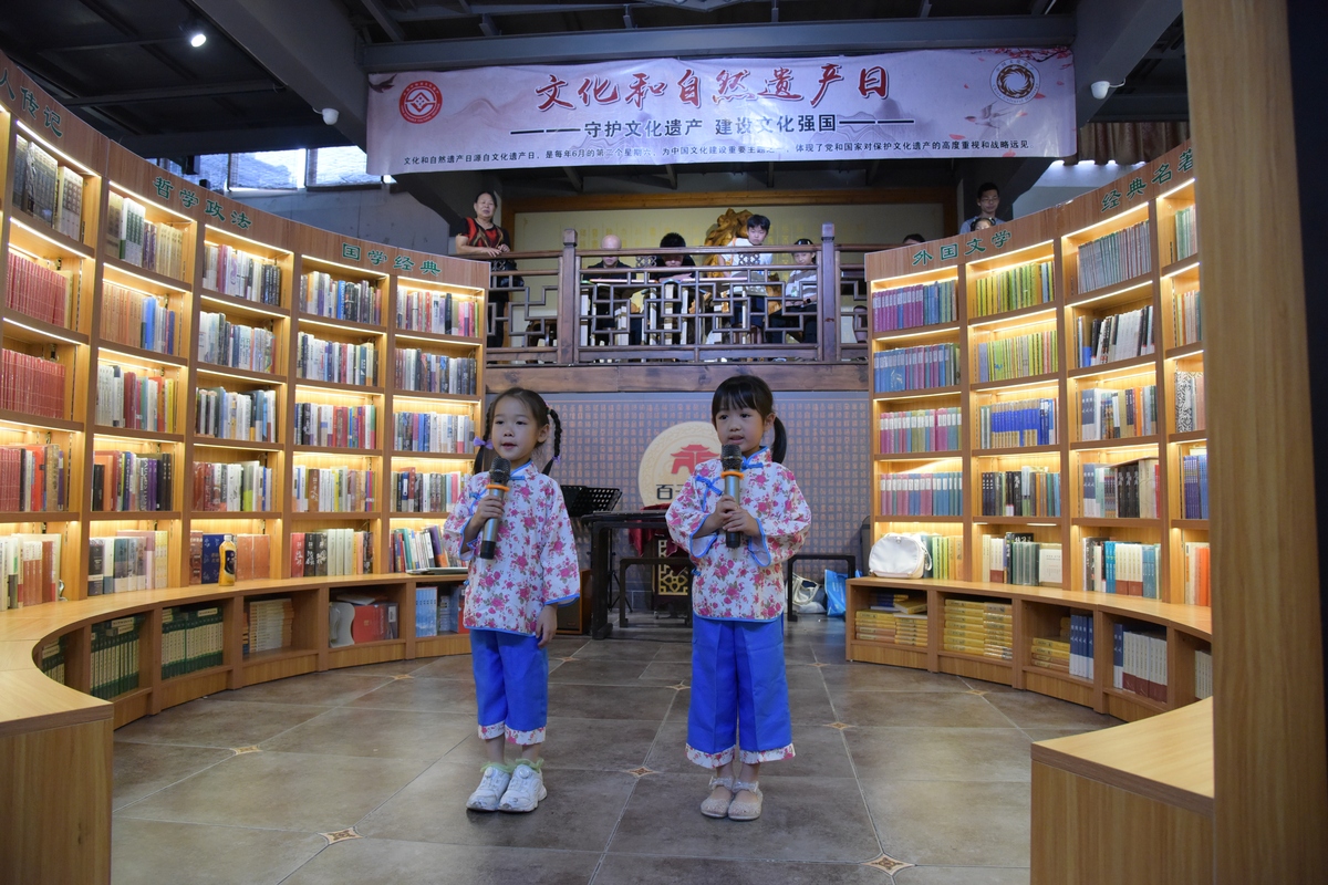一名语言文学家我想开一家音乐休闲书屋请你取一个四字成语的名字要求里面包含xia的谐音字