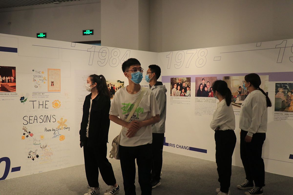 2021年5月18日,南京,国际博物馆日,《为什么是她?》张纯如主题展,在侵