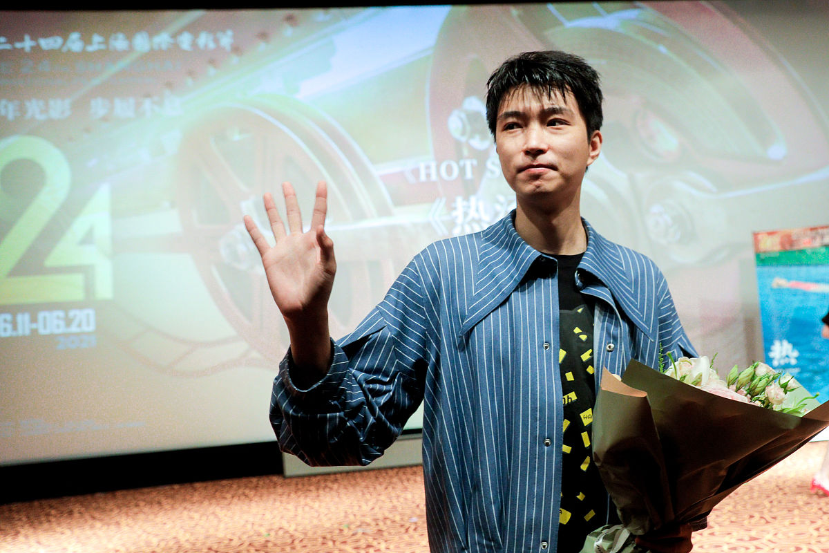2021年6月17日,上海,第24届上海国际电影节,《热汤》映后见面会.