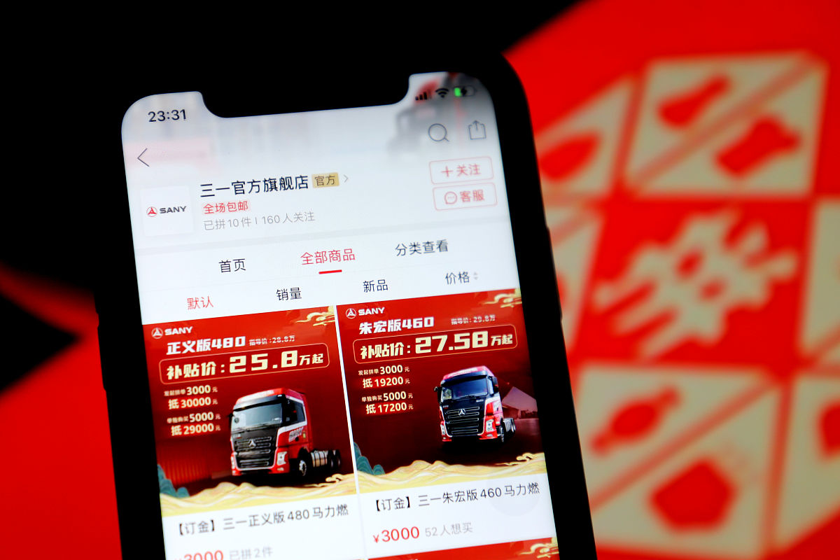 拼多多旗舰店如何能降级为个人店？