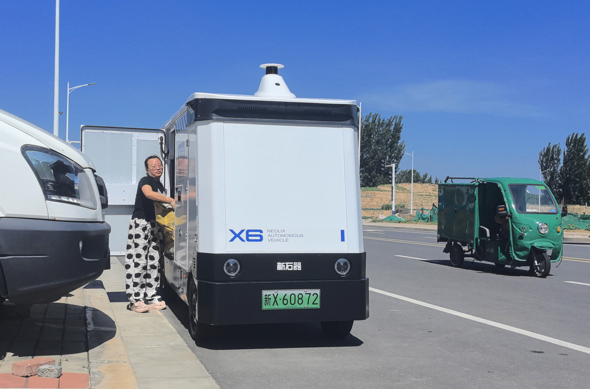 自动驾驶应用：未来出行、物流、农业等领域新趋势