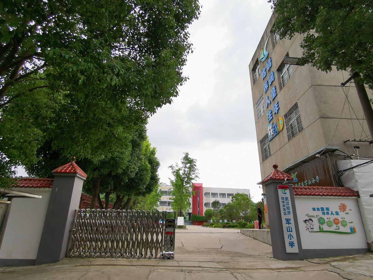 随州曾都电子工业学校2023年迁址新地址