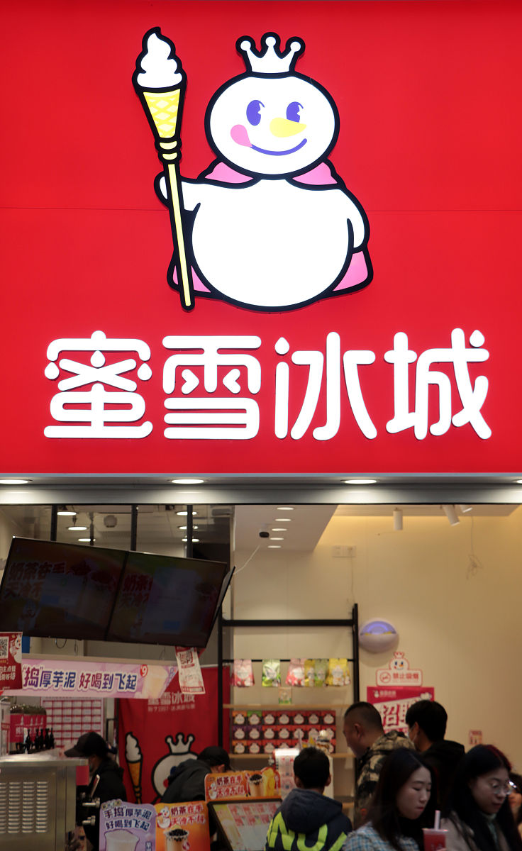 列出蜜雪冰城奶茶配方克数及制做方法