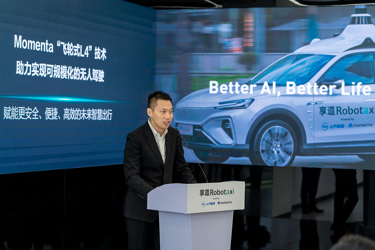 中国自动驾驶技术研究公司盘点：百度、Pony.ai、WeRide等