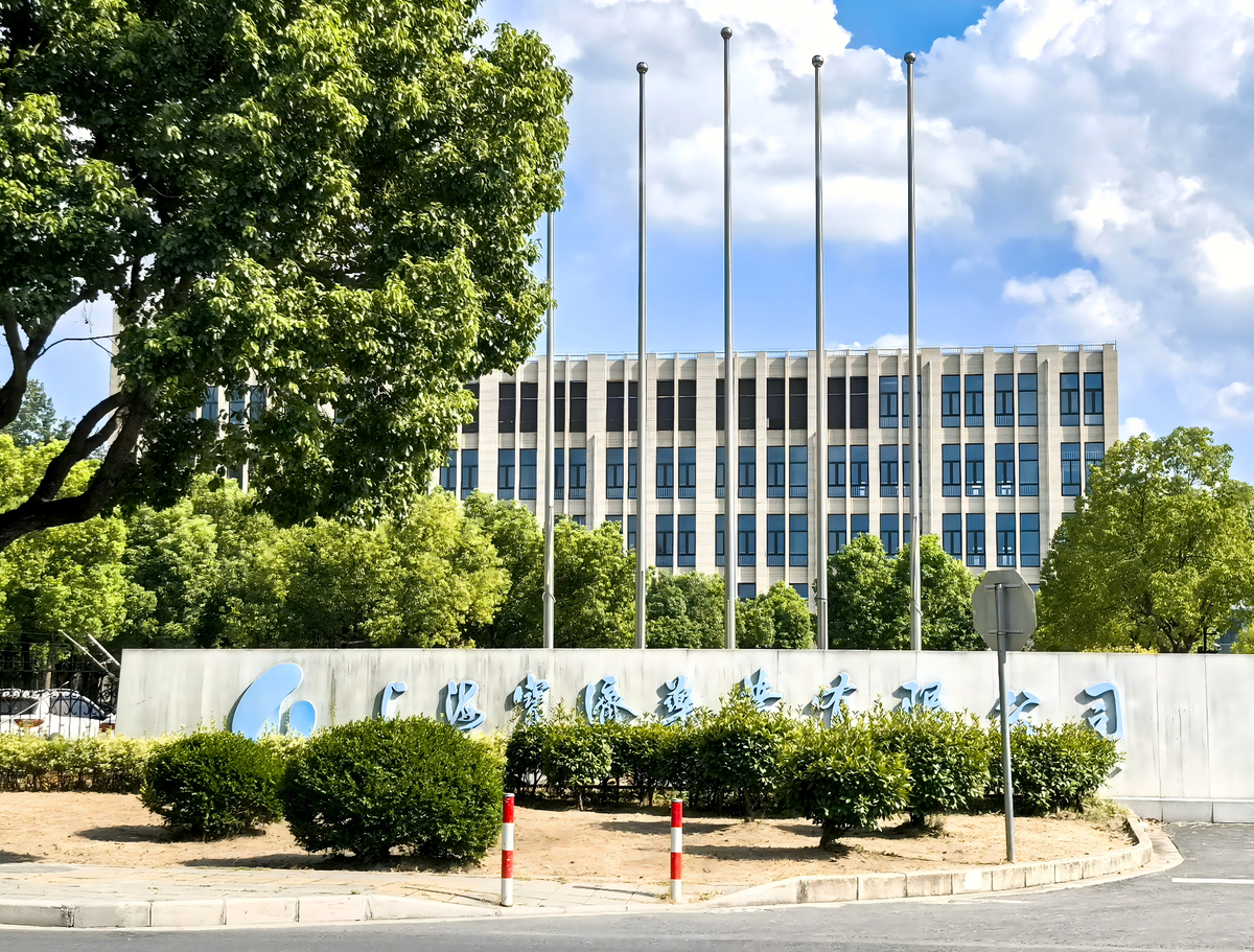 盐城生物工程高等职业技术学校地址 - 2022年招生信息 盐城生物工程高等职业技术学校地址 - 2022年招生信息