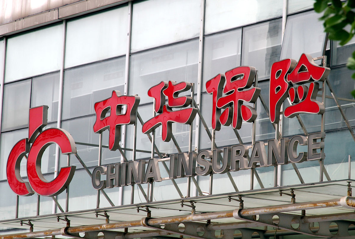 农业保险合同范本