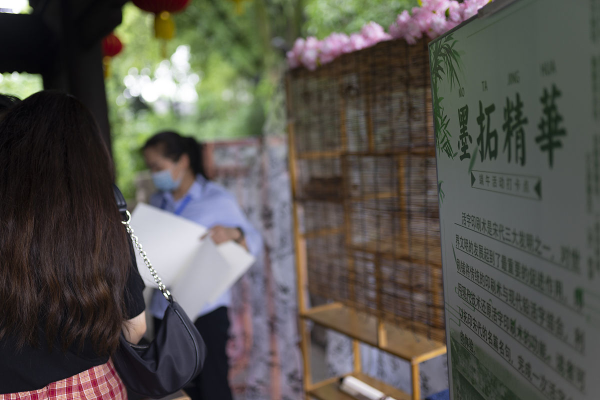 2020年6月25日,浙江绍兴,沈园举办"梦回宋朝,爱在沈园"汉服节,游客和