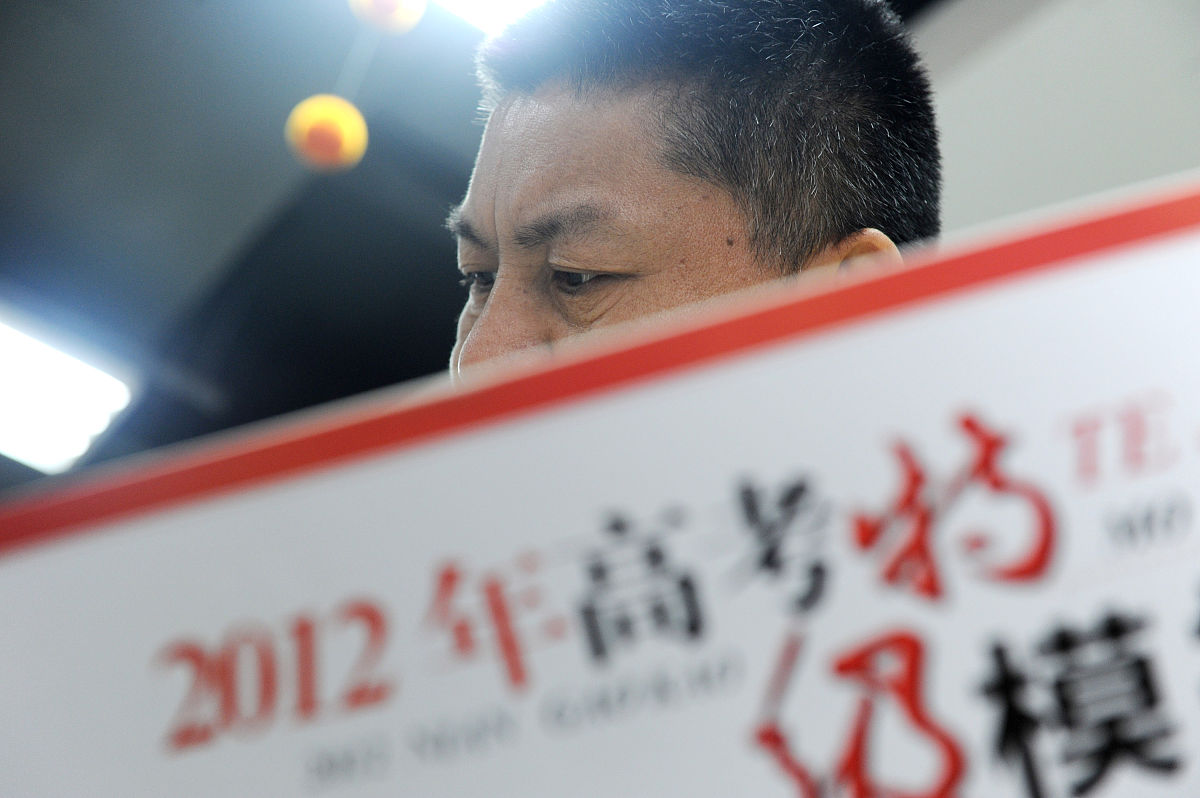 成都2021年300分能上卫校吗