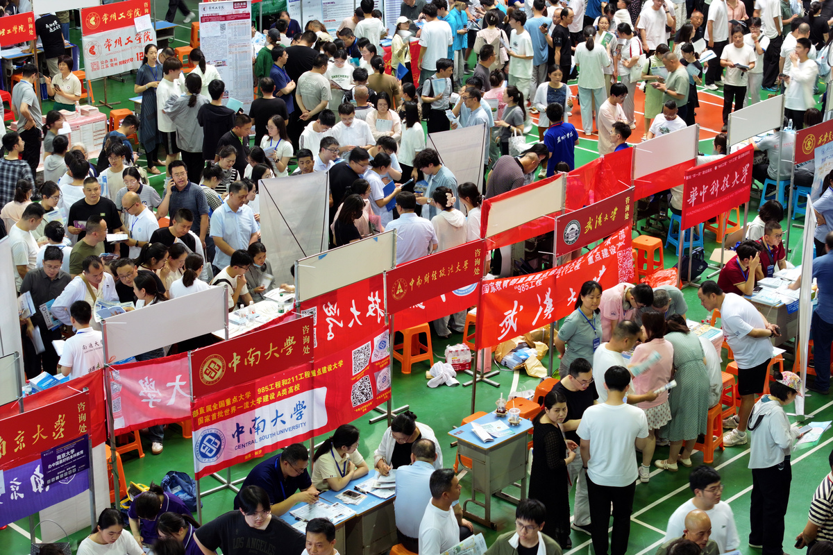 大学开学迎新新闻稿800字