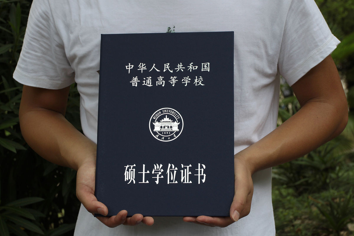 硕士同等学力认证用途：升学、职称、博士申请等