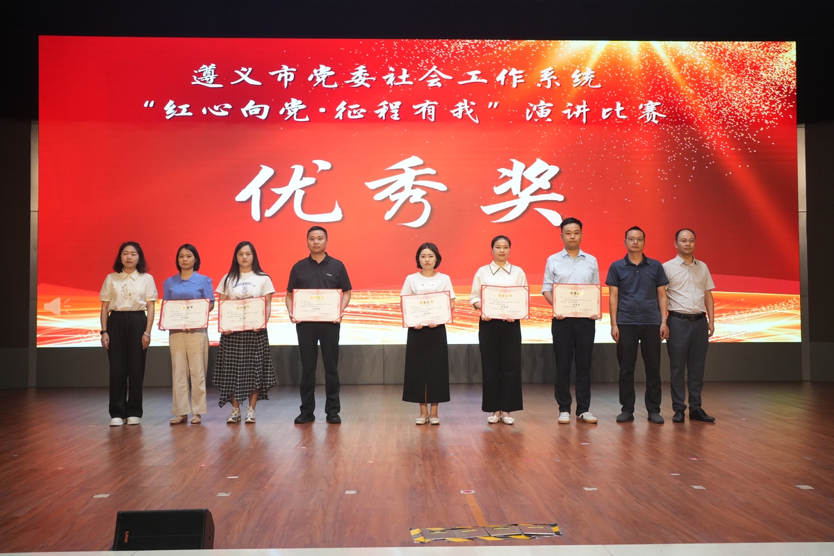 表彰先进，激发活力！乡镇人才表彰大会隆重举行