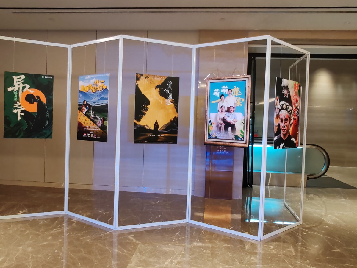 室内展板设计取个名字