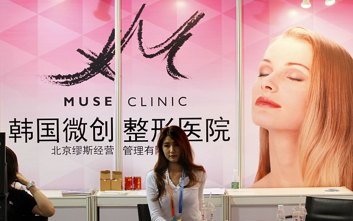 科珑医美：5句点燃美丽梦想的标语