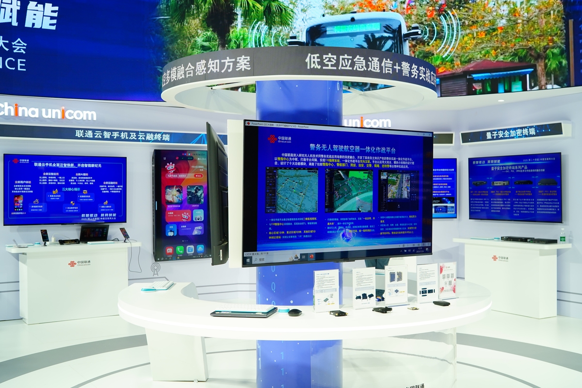 数字会展典型代表：虚拟展览、视频会议、直播等