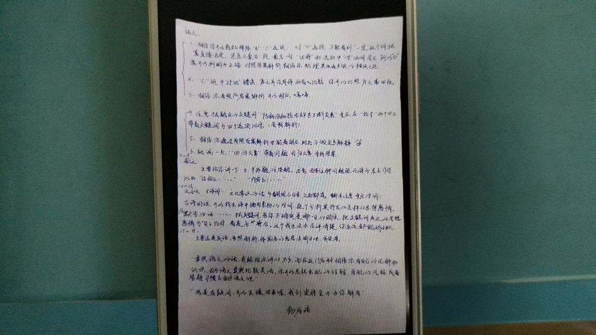 根据《平凡的世界》第21章节写一篇读书笔记600字