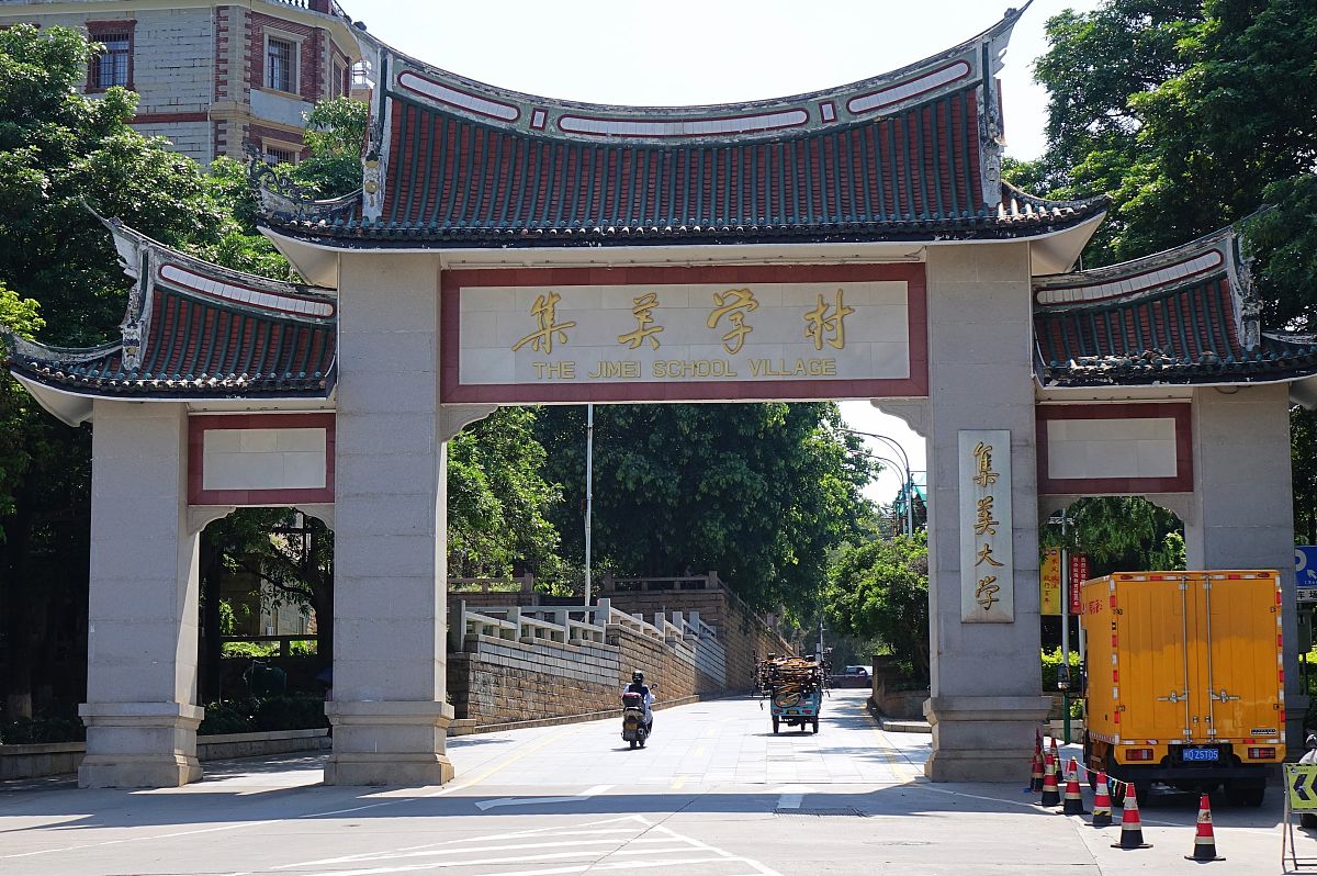厦门女生初中专业选择指南：2023热门专业推荐