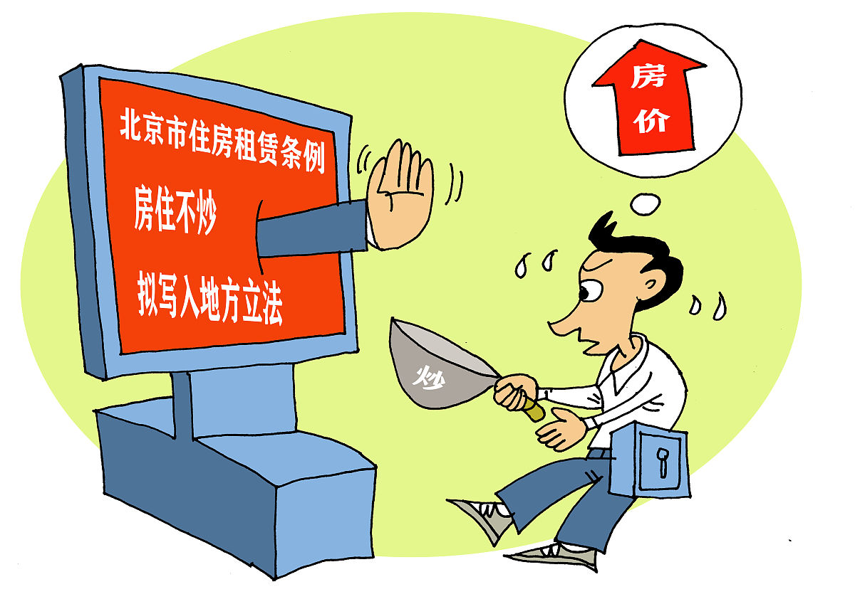 金融行业风险排查整治总结报告