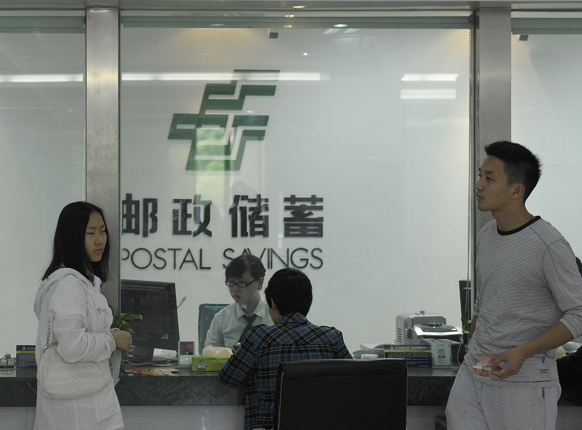 邮政银行西安分行人员策略效率低下：案例分析与数据揭示