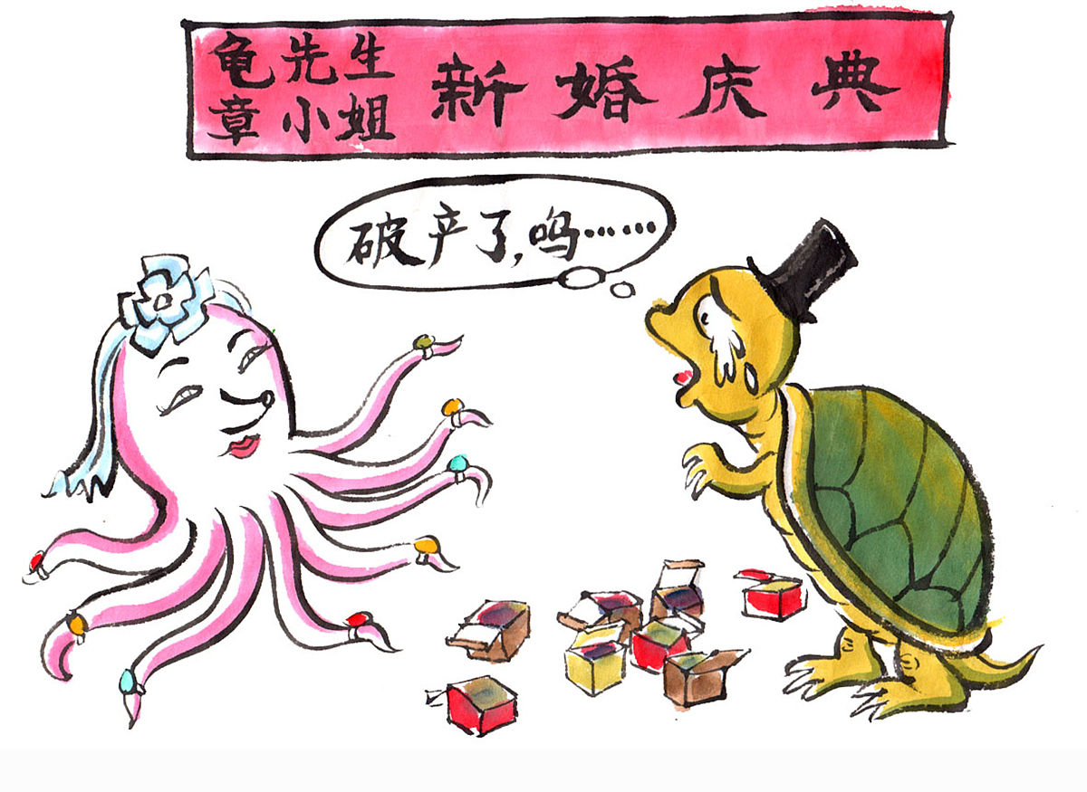 虾是什么梗？ - 解读网络流行语 '虾' 的起源和用法