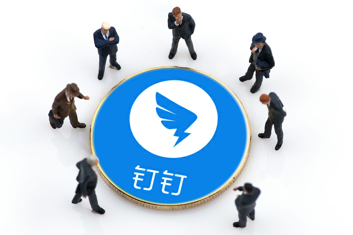 钉钉联系人手机号码批量导出方法