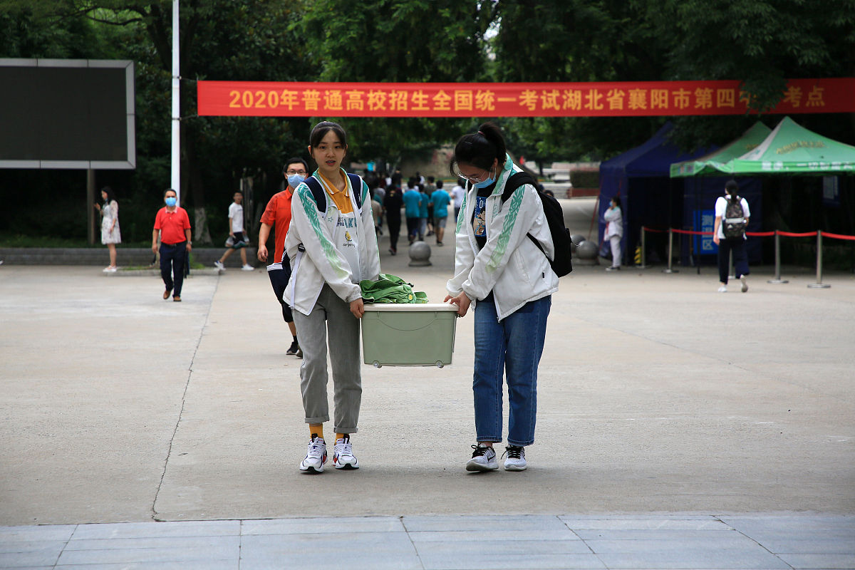 贵州特殊教育中等职业技术学校地址 - 贵阳市南明区中华北路