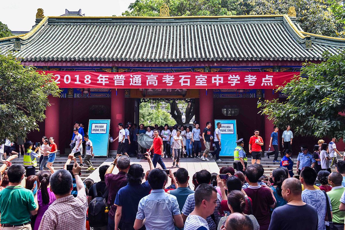 2018成都市双流中学录取分数_外地招生