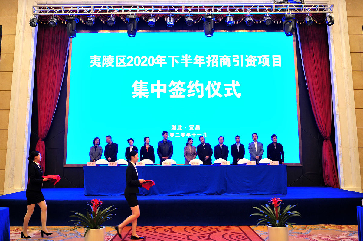 政府招商引资协议范本 - 投资项目合作协议