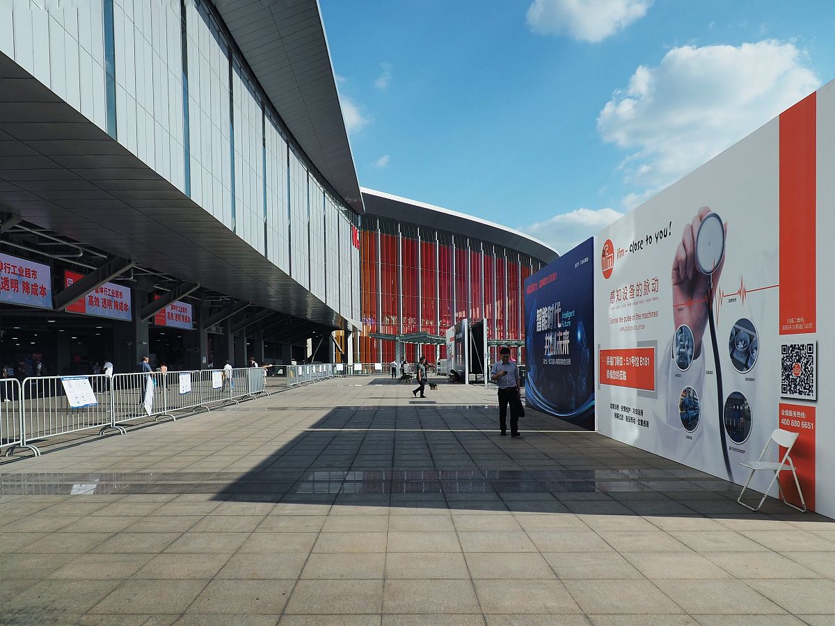 介绍一下上海新国际博览中心的优越性 500字