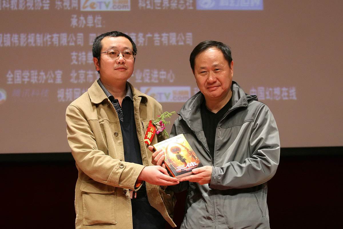 2009年4月1日,北京,电影《机器侠》设计比赛的启动仪式.