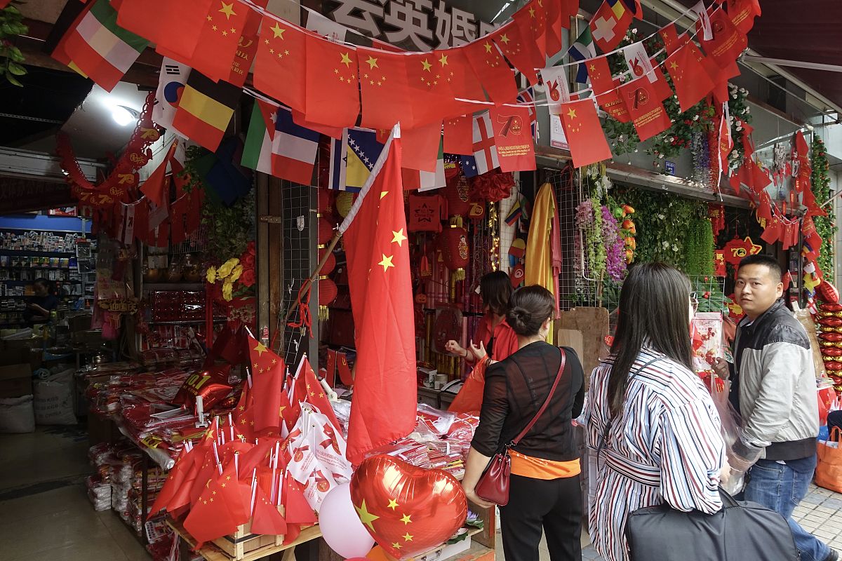 2019年9月24日,成都荷花池批发市场的国庆元素装饰热卖.