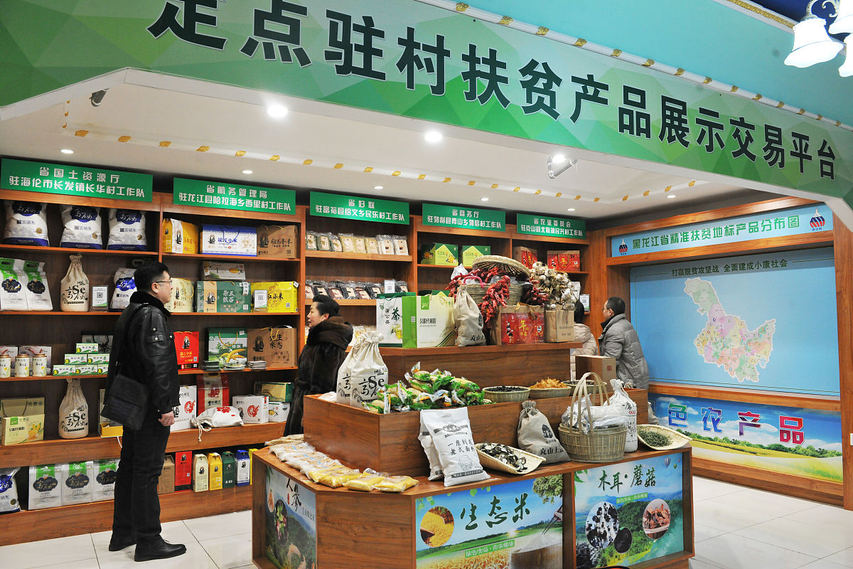 2023年渝货进京消费帮扶行动暨原深度贫困乡镇土特产产销对接活动策划案包括活动总体策划方案；活动宣传方案；现场管理方案；保障应急预案；活动拟邀嘉宾方案。