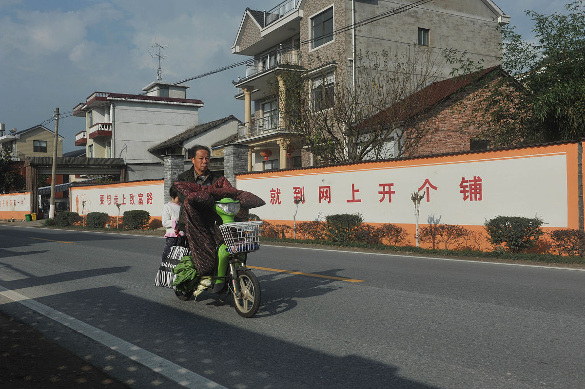 2015年11月7日,浙江临安,探访被誉为"中国<strong>淘宝</strong>村"的昌化镇白牛村.