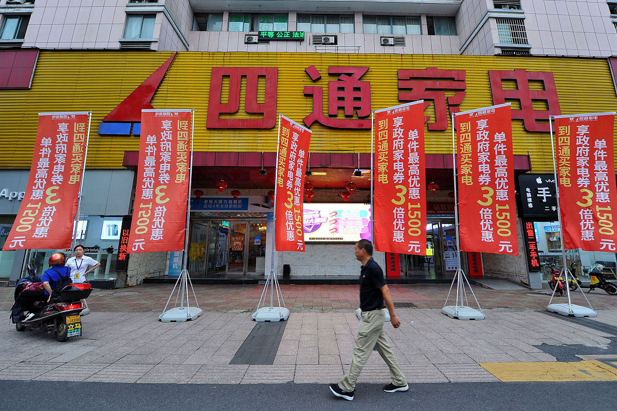 唐鹏在金堂县福兴镇开个超市帮我起50个相关性高的名字带鹏字和成语相关的长度是4个字的鹏在第2个字的位置