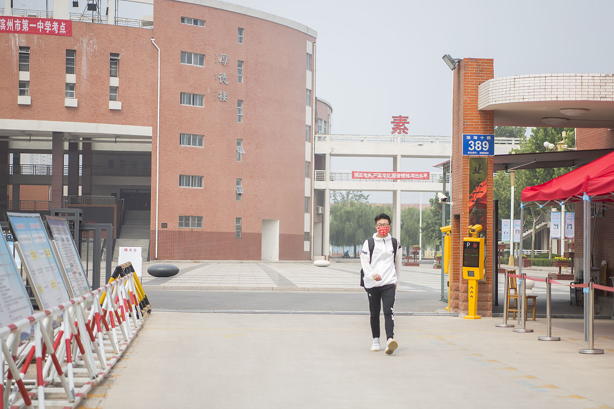 莱州第三职业中专地址 - 招生、专业、设施全方位介绍