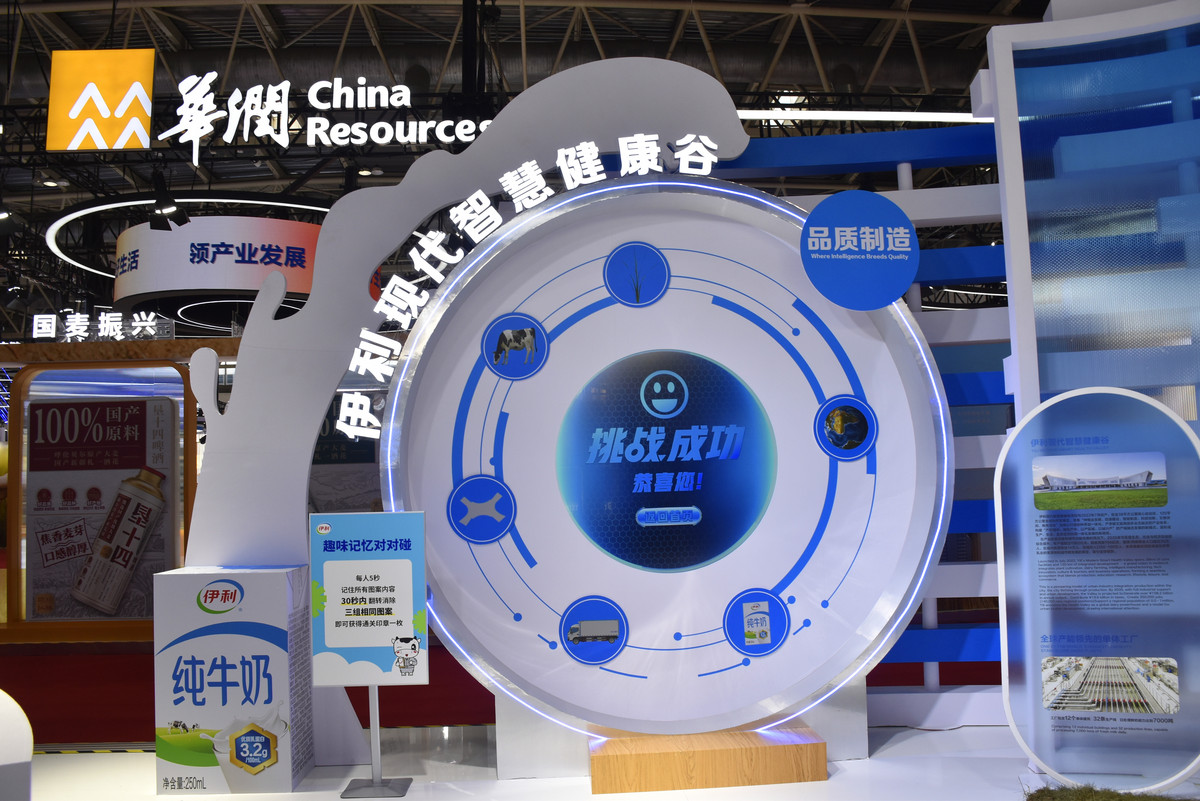 益生菌产品展会：行业趋势、产品展示与商务合作平台