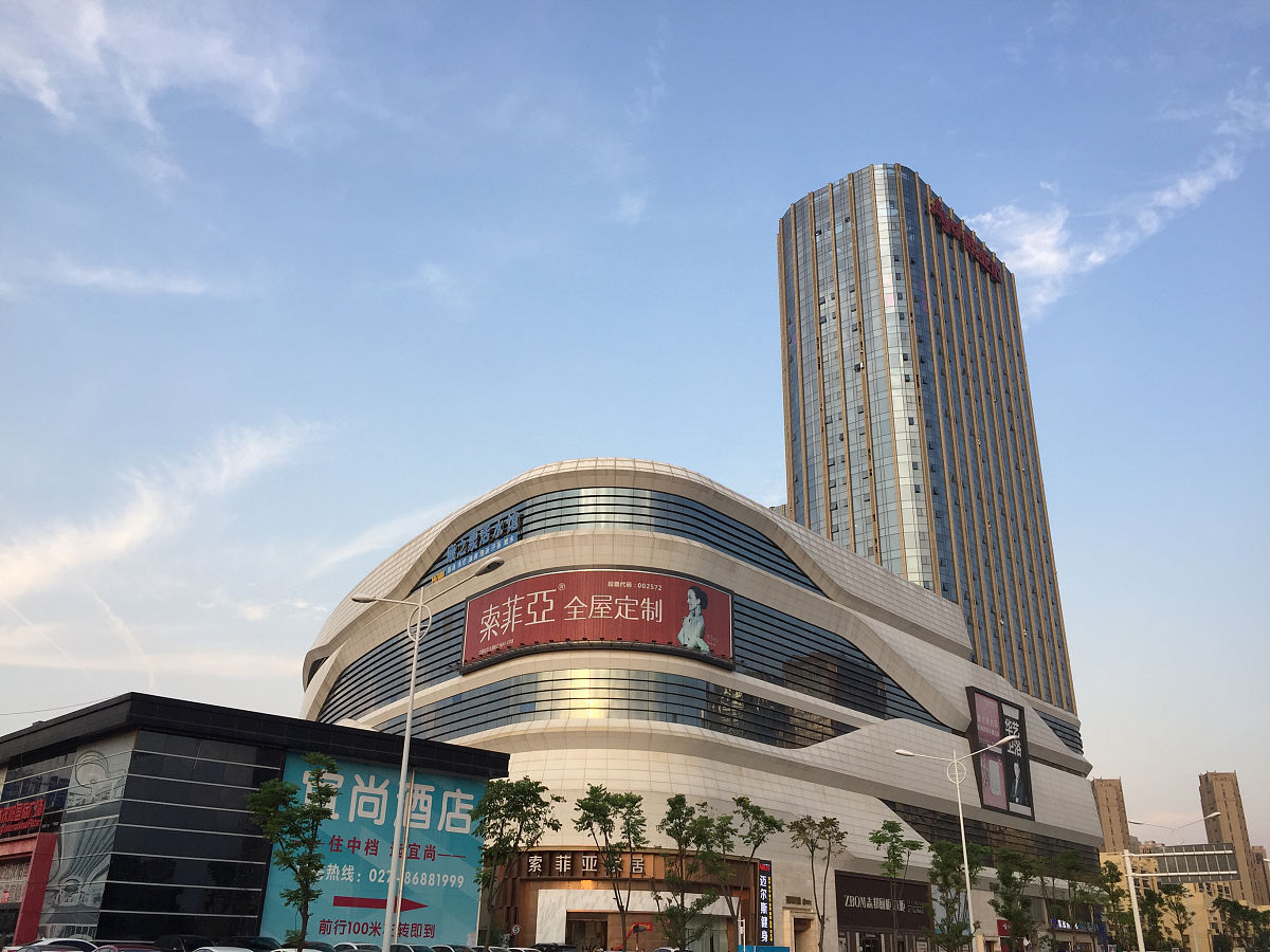 2018年9月9日,武汉,欧亚达家居广场.