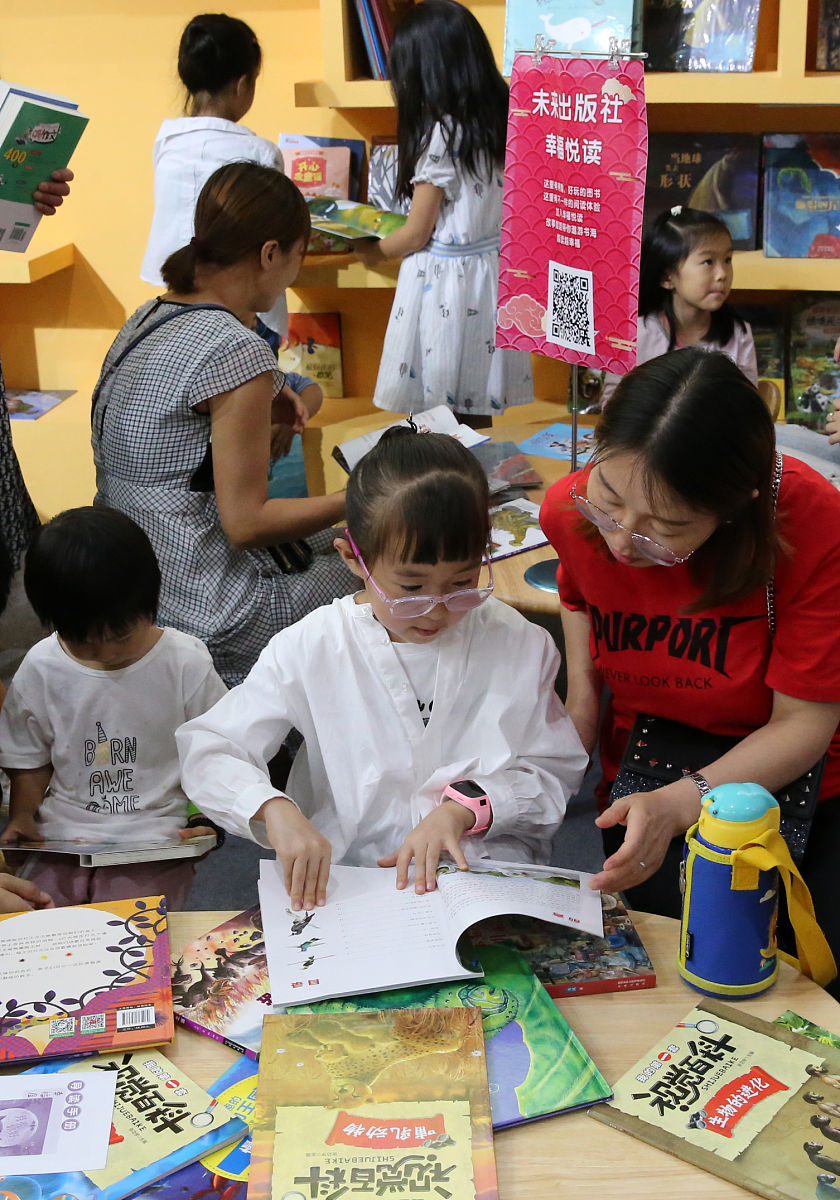 读书会有互动游戏活动策划