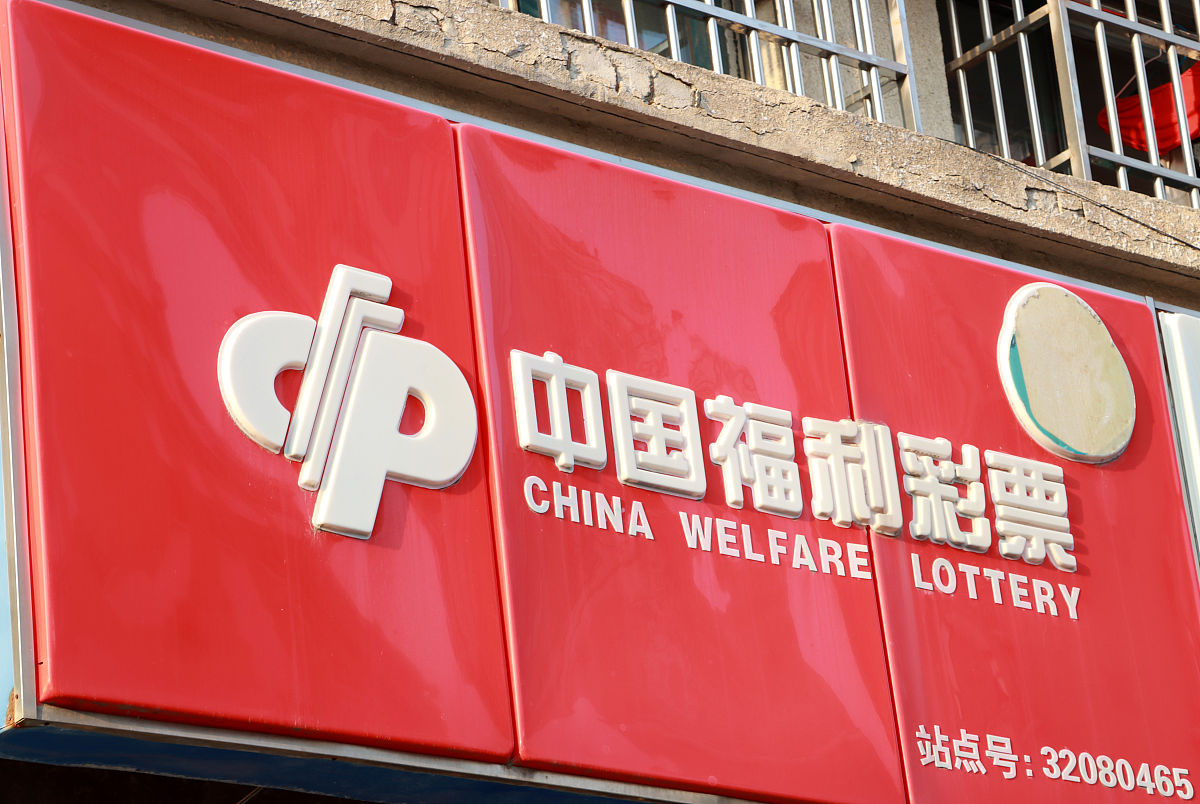 我是中国福利彩票发行管理中心战略发展部的市场分析人员对江苏福利彩票开展了长达四周的调研其中一周在江苏省福利彩票发行中心调研两周在南京市福利彩票发行中心调研一周在苏州市福利彩票发行中心调研现要进行调研收获和心得分享请从市场开发和管理的角度写一份提纲