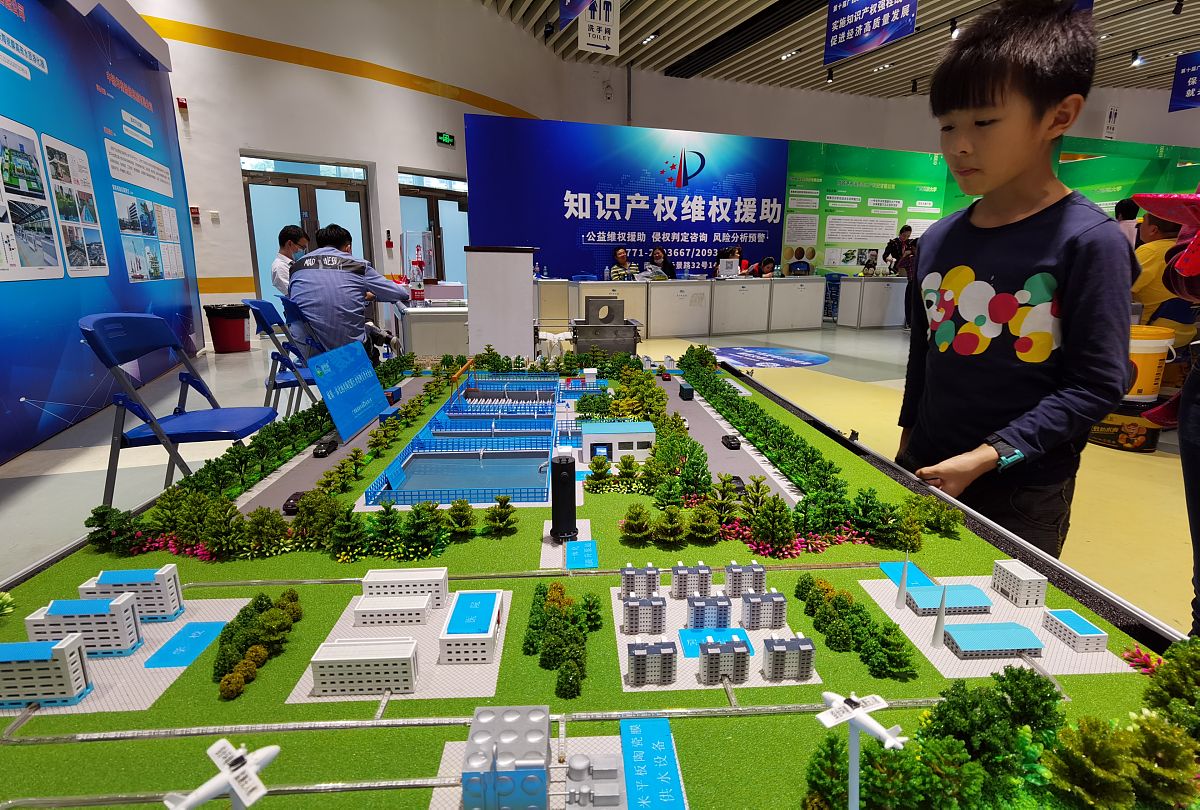2020年11月7日,南宁,一名孩子在观看广西一家环保投资公司采用自主发