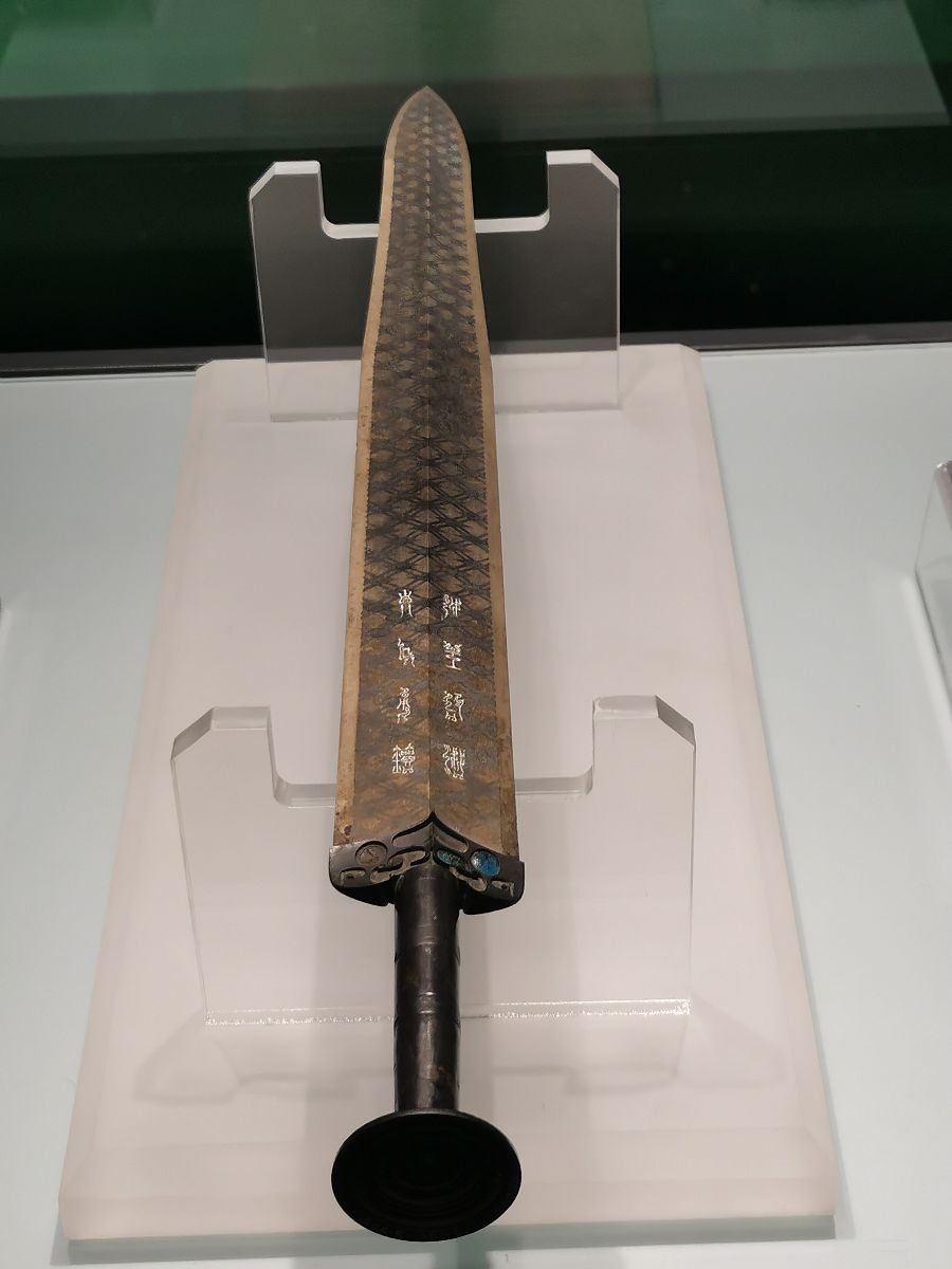 越王勾践剑是什么材料