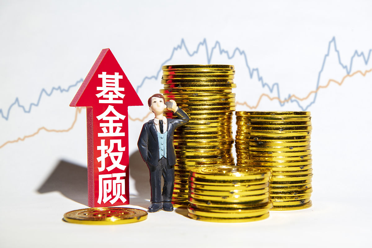 商业配图:基金投顾