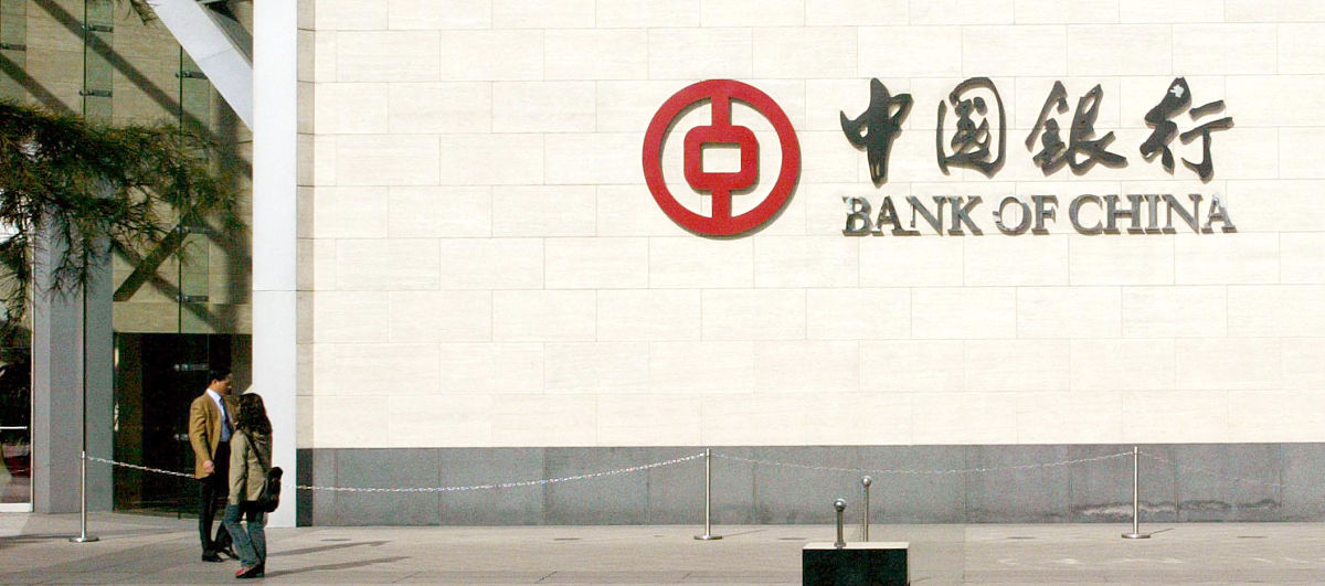 2004年5月6日,北京.西单中国银行大门前.+++_+++中国银行