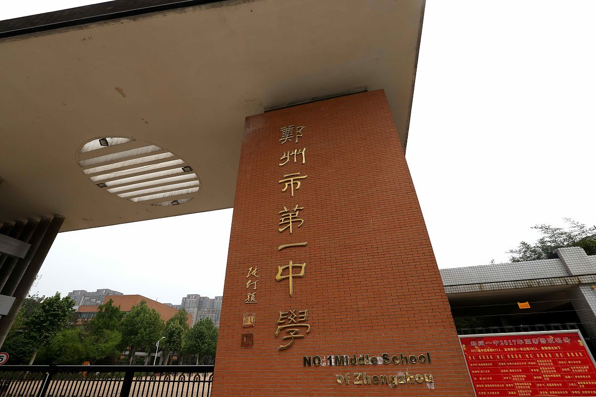 重庆市医药学校地址：详细地址及交通指南